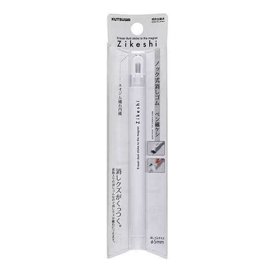 Pen Zikeshi Magnetic Eraser / Kutsuwa