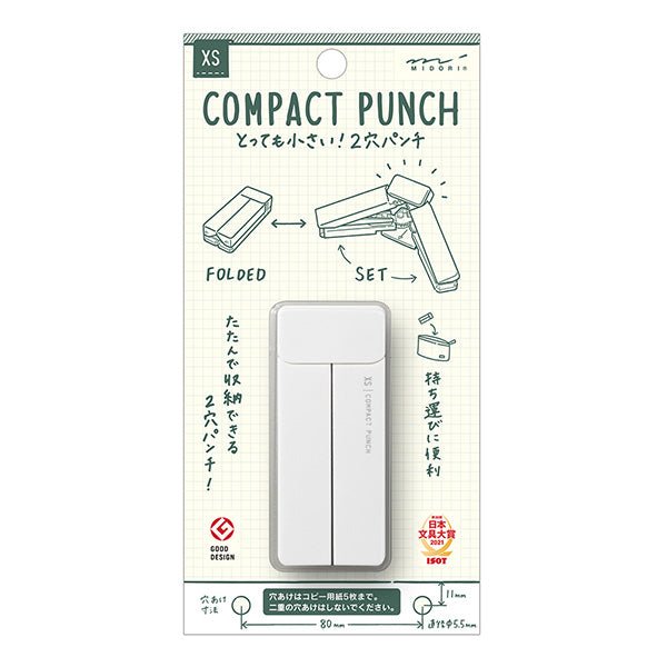 XS Compact Punch 2 Hole Punch / Midori